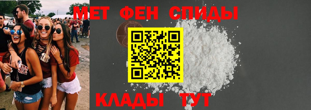 АМФ 98%  Вход с VPN  Amphetamine  Чайковский 