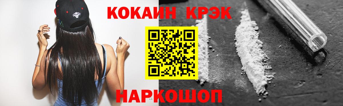 КОКАИН Боливия Чайковский