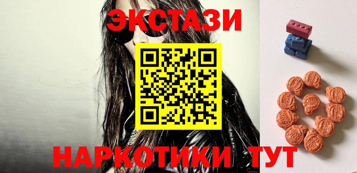 Экстази Cube Чайковский