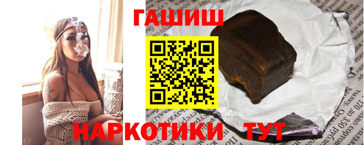 Гашиш гашик Чайковский