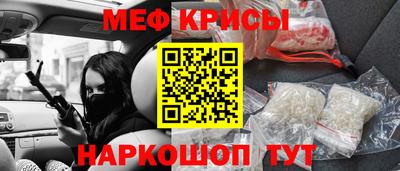СК Кунгур