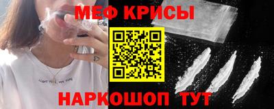 мескалин Кулебаки