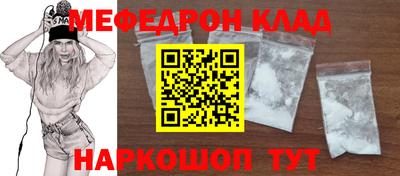 СК Кунгур