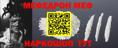 СК Кунгур