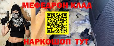 СК Кунгур