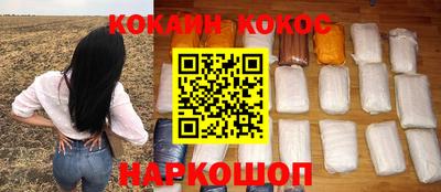 мескалин Кулебаки