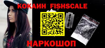 мескалин Кулебаки