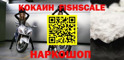 мескалин Кулебаки