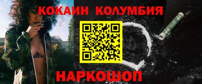 СК Кунгур