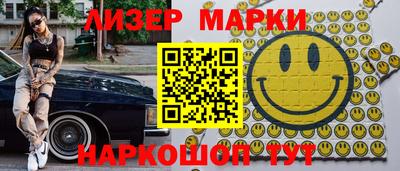 мескалин Кулебаки