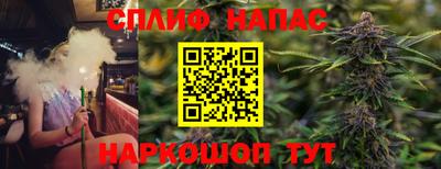 мескалин Кулебаки