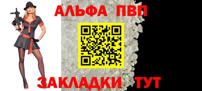 СК Кунгур