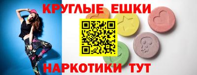 мескалин Кулебаки