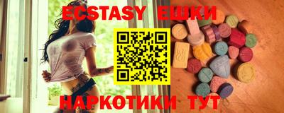 мескалин Кулебаки