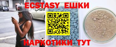 мескалин Кулебаки
