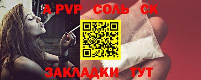 мескалин Кулебаки