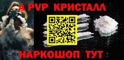 мескалин Кулебаки
