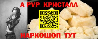 мескалин Кулебаки