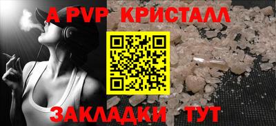 СК Кунгур