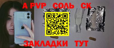 мескалин Кулебаки