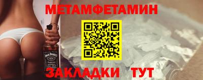 мескалин Кулебаки