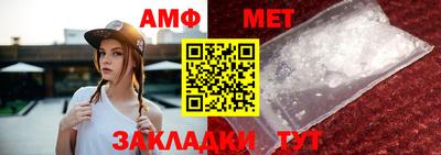 мескалин Кулебаки