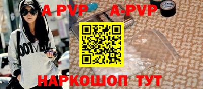 СК Кунгур