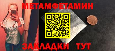 мескалин Кулебаки