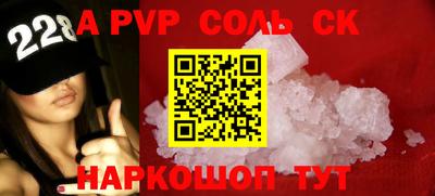 СК Кунгур