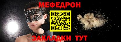 СК Кунгур