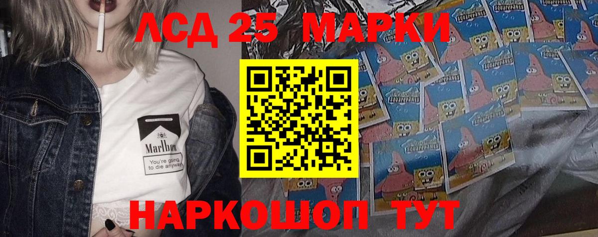   маркетплейс  LSD-25 экстази кислота  Вход с VPN  LSD-25 экстази кислота  Чайковский 