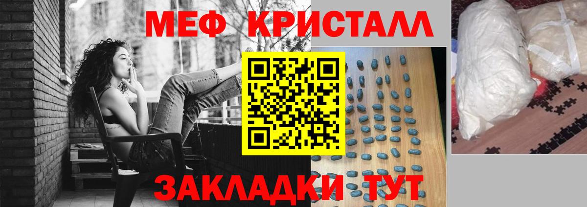 Чайковский  МЯУ-МЯУ VHQ  Меф  купить   Вход с VPN 