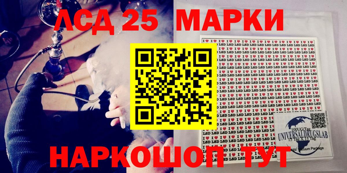 НБОМе  Чайковский  МАРИХУАНА  Вход с VPN  Меф кристаллы  Конопля 