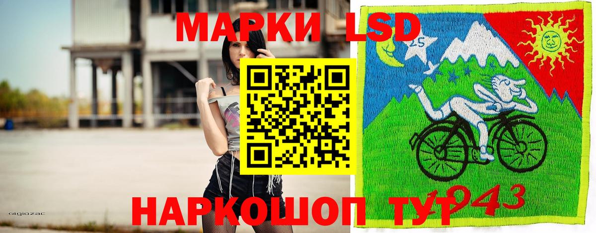 Марки N-bome 1500мкг  Вход с VPN  Марки N-bome  Чайковский 