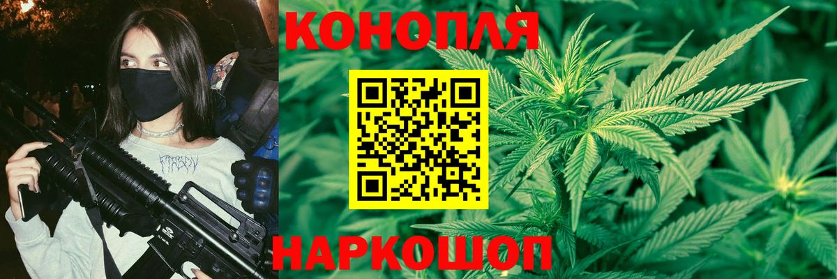 Марихуана VHQ Чайковский